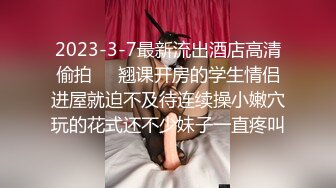 淫荡小少妇出来偷情，国语清晰对白，真实又刺激