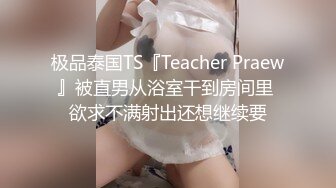 【精品推荐】Transexjapan最新流出中国大奶美妖Mimi被人妻骚妇深喉口活爽的高潮迭起