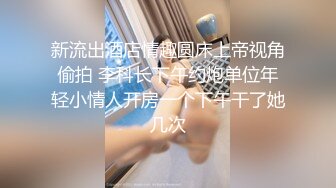 【正片】真私通报复与假出轨