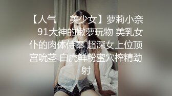 【大白熊175美乳模特小骚货】给男友丝袜足交啪啪，表情骚死了