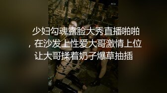  嘴里含着别人鸡巴说爱你极品反差骚母狗，边含鸡巴边接老公电话，骗老公回来一起吃