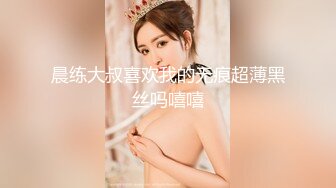 漂亮美女 牛仔裤开破洞 撅着屁屁被大鸡吧无套爆菊花 这么粉嫩的无毛鲍鱼都操腻了 内射