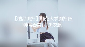 2024年女神不断新人校花大学生好骚好漂亮【御御兔兔】肤白貌美长腿佳人，小穴水汪汪毛绒绒好诱惑！ (8)