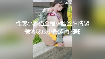 高颜值气质女神堕落在人间的尤物 ▌园丽丽▌性感睡裙极度诱惑 淫媚神态娇喘连连高潮不