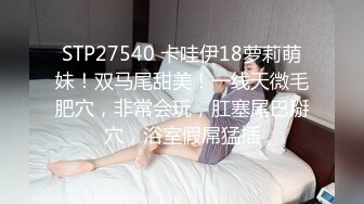  年轻小情侣露脸做爱，姿势超多后入黑丝美少女无套传教士，后入大屁股特写粉红干净鲍鱼