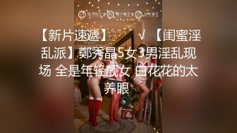 【极品性爱精品泄密】最新反差婊性爱私拍流出淫乱露脸美女 惊现『小林欣如』