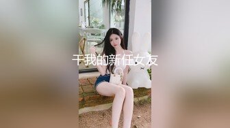  2023-05-11 星空传媒XKVP-008鬼母为了发财给女儿下药