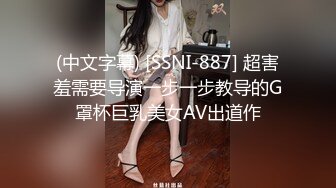 高颜值萌妹子丁字裤诱惑道具自慰喷水 单腿丝袜骑乘假屌快速抽插出水