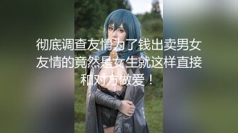 8/20最新 按摩店25岁少女非要吃鸡干一炮才罢休VIP1196