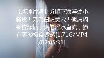 上海软件上约的叫声超骚的小搔受