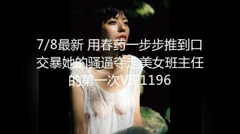 【新速片遞】【AI明星换脸】 AI-杨幂（大咪咪）超多精子量中出性爱 短发杨幂太好看了！【上】！[280.71M/MP4/00:14:26]