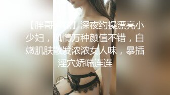  极品肥臀骚女！大战16CM长屌炮友！灵活小舌头舔屌，骑乘位套弄深插