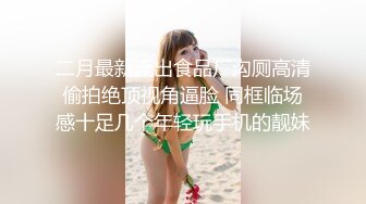 大像传媒之长腿痴女代表情欲作-米欧