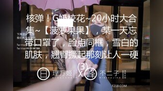 91新人家中约操某外贸公司性感漂亮女主管