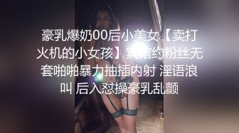 风骚熟女带闺蜜的骚女儿跟大哥一起玩双飞，全程露脸激情啪啪，口交大鸡巴，让小哥多体位爆草年轻小少妇刺激