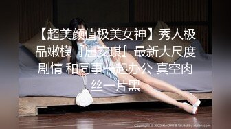 STP25027 ??极品女神??内射甄选??秀人网巨乳网红【艾小青】新作-全裸美体迎接土豪粉丝猛烈抽插 后入内射