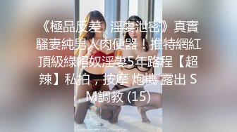 钟爱无套中出的泰国微胖巨乳妹「jeenzen」OF性爱日常私拍