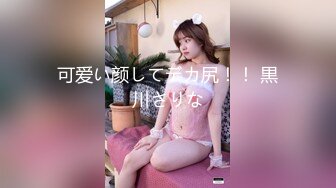 麻豆传媒 MDX-241《结婚不久的嫩妻被亲弟搞上床》淫乱家庭记录 白虎女神沈娜娜