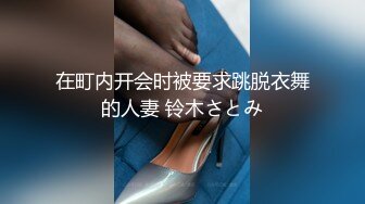 ❤️极品反差婊❤️小母狗带狗链，被主人调教过后各种方式艹逼，无套内射，粉嫩小逼逼流出精液！