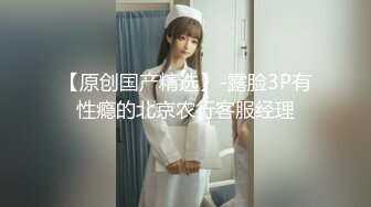 【原创国产精选】-露脸3P有性瘾的北京农行客服经理