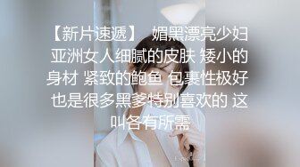 STP27106 国产新片商草莓视频出品黑丝女强人对新人助理的考验 - 欣怡 VIP0600