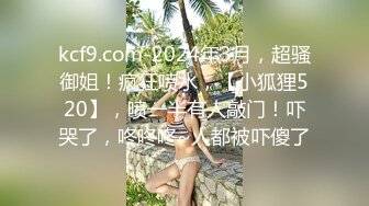 身材火辣丰满尤物美女 约到酒店坐腿上搂在怀里 这滋味太销魂了 柔软勾人欲望沸腾