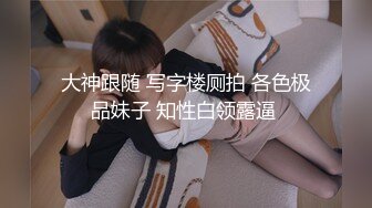 天津美妖Ts戴欣桐：主打一个科技与狠活，美女护士被操颜射！