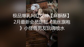 ODE-004.性感女侍疯狂做爱.麻豆传媒X爱妃传媒