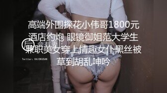 【迷奸睡奸系列】极品小美女被人迷晕后各种玩弄，毫无知觉，逼逼粉嫩，简直太爽了！ (3)