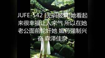 【强暴式性爱教学】看上去有点混血的高颜值女神被揪着头发按着头后入，母狗式爆操