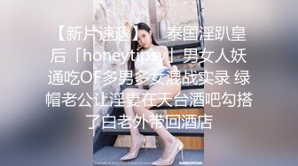 【迷奸睡奸系列】❤️迷晕极品小美女❤️掰开粉嫩小穴各种扣呀扣，扣完直接掏出大屌无套狂艹！