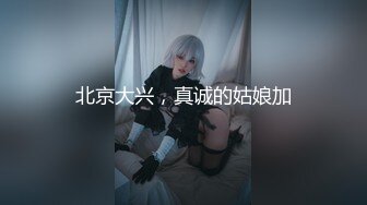 和服你喜欢吗？