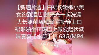 国产AV 精东影业 JDSY024 怒操高傲的女高管 墨涵