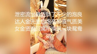  精品TP 外站新流出坑闺蜜浴室安置摄像头偷窥室友姐妹们的绝美身体 角度刁钻完美