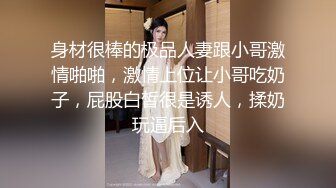 大学女厕全景偷拍多位漂亮的小姐姐嘘嘘 各种各样的美鲍鱼完美呈现 (1)