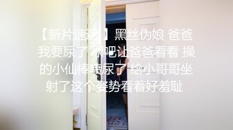 丝袜高跟妩媚御姐跟老外男友激情啪啪大战，又大又粗的鸡巴小嘴都塞不下，当秋千式蹂躏骚穴