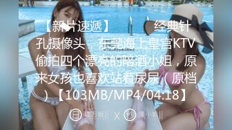 新晋女神【jennie_linn】高质量双插大秀，裸舞+自慰清纯美女，诚意满满，啥都给看 (2)