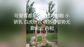  漂亮美女吃鸡啪啪 你喜欢玩游戏 我喜欢玩逼 玩爽了就是一顿爆操 射了一骚逼