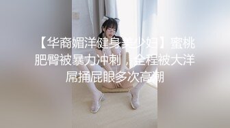 STP24017 两个骚女激情双飞  翘起大屁股掰穴看看  换上连体开档网袜  双女一起舔屌  骑乘侧入爆插骚