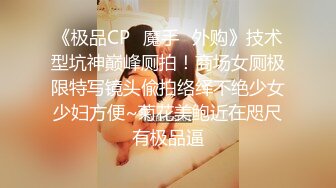  VIP网站自购 良家夫妻4P风情万种~俩女神交替啪啪 浪叫声此起彼伏！爽！！！