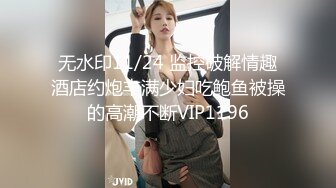 【哥哥的小女孩】这么嫩的小妹妹不常见，为了养活小男友也是品类，美乳粉穴激情交合