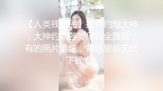  女仆装好身材娇小耐操小姐姐激情啪啪，跪着深喉插嘴自己揉奶子，上位骑乘打桩操的喊不要