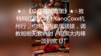 【重磅核弹】黄X天花板级女神【林允】内部资料 超高价，黄X里面的头牌女神 要颜值有颜值 要身材有身材 (3)