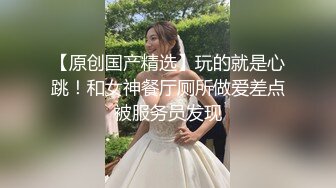  顶级颜值美艳女神秀人超人气女神王馨瑶啪啪极品丰臀豪乳的粉嫩骚骚小白兔 露鲍露菊花露毛