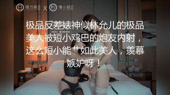 00后清纯学妹〖wink333〗柔软娇嫩美少女主动骑乘 软软的叫床声太让人上头了 萌萌的外表超反差