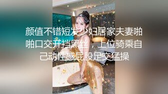 伪娘炜仔 被185天菜肌肉猛男狂草口爆