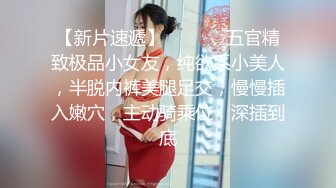 ✿【KFC】极品美女买衣服。粉色蕾丝透明内。陪她逛街到天黑