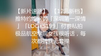 【人妻的故事】少妇的大白臀，手感一流大哥狂摸，口交后入插得浪叫连连