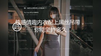 Al&mdash;克莉丝汀&middot;史都华 爱爱口爆