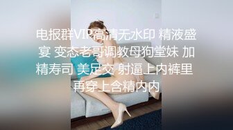 高颜值萌妹最美TS李冰冰 和老公宾馆相爱相艹，后入顶得冰冰菊花穴太猛了，呻吟般地妖声令你无法阻挡！